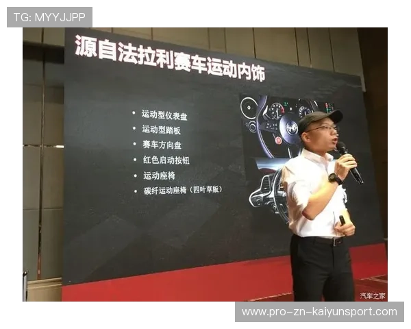 F1比赛周城市联动活动策划与执行细则