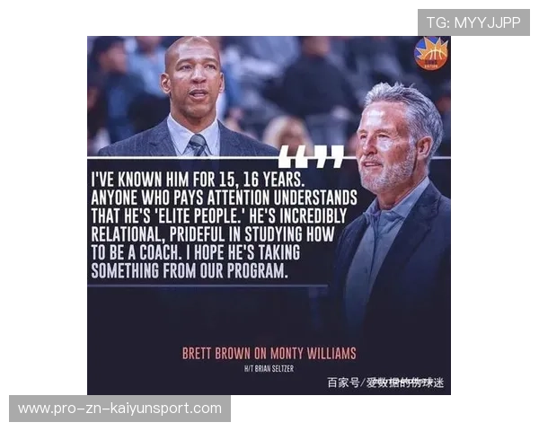 布朗承担更高使用率